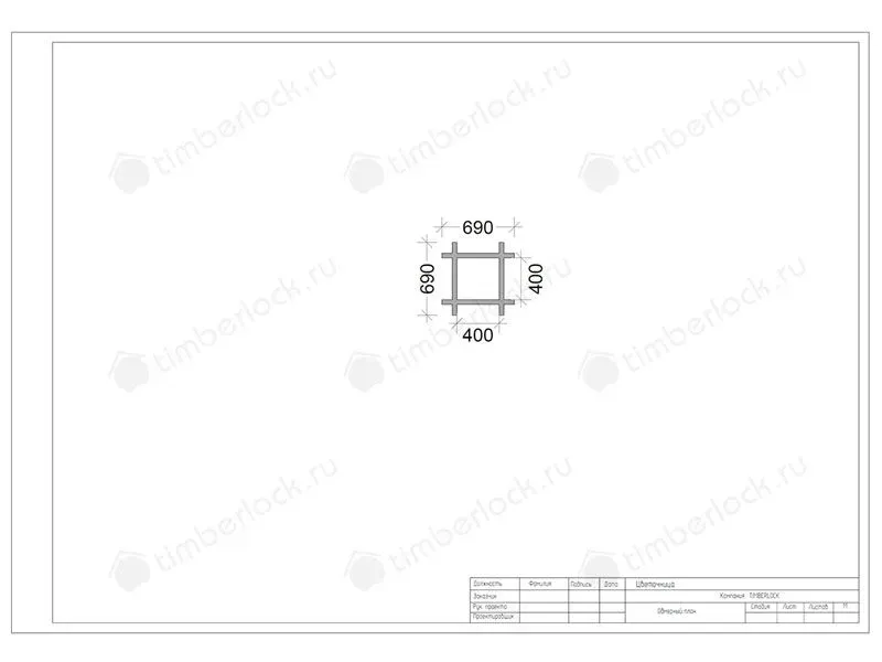 Цветочница 