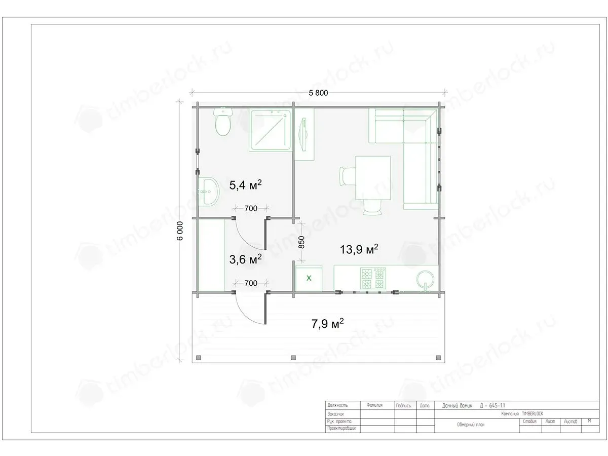 Дачный дом Д-645-6 
