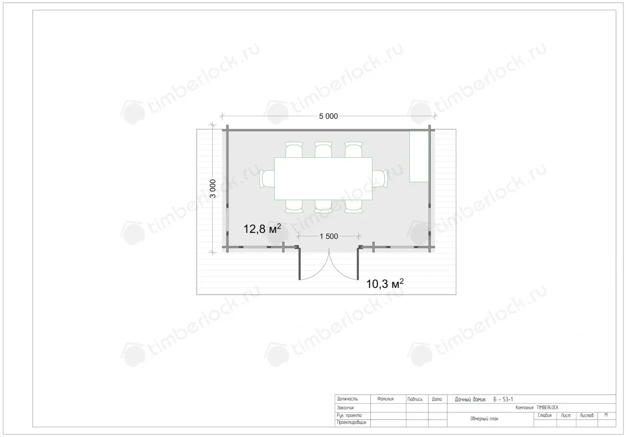 Беседка садовая Б-53-1 