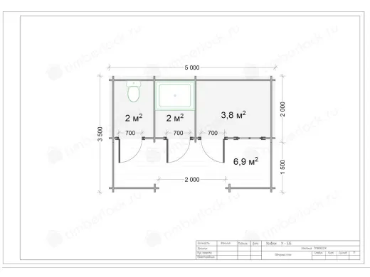Тройной хозблок Х-535 