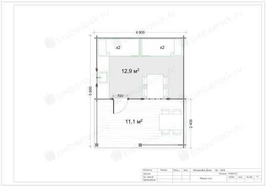 Кемпинговый домик КД-4656 
