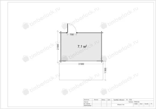 Домик для ярмарки ТП-2535 