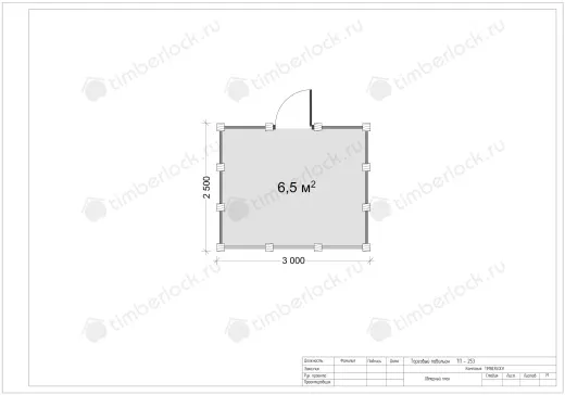 Домик для ярмарки ТП-253 