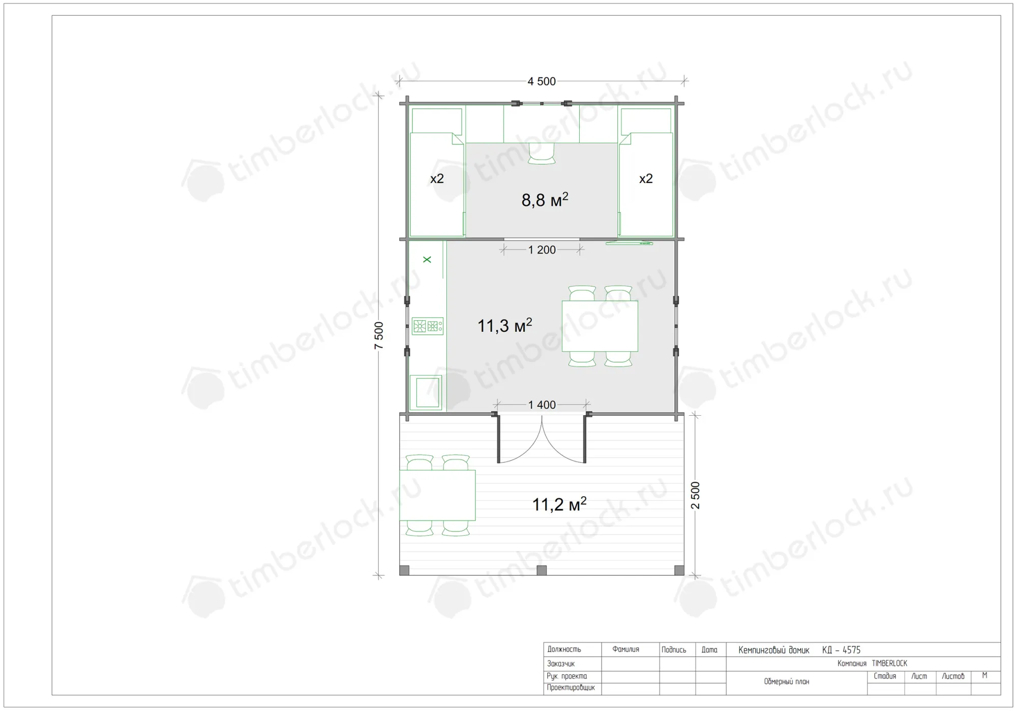 Кемпинговый домик КД-4575 