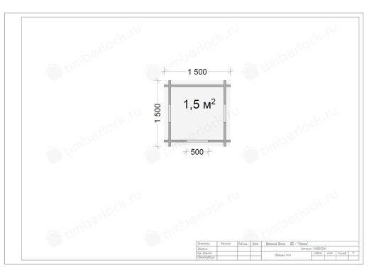 Детский домик из дерева «Малыш» 1.5х1.5м площадью 2.72 Детский домик из дерева «Малыш»