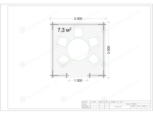Беседка деревянная садовая Б-33-7 