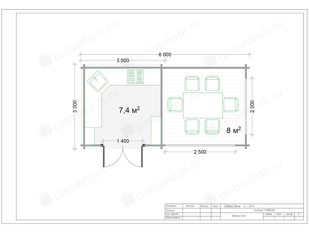Садовый домик с верандой 3х6 (С-33-3)