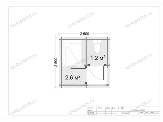 Хозблок Х-2525 